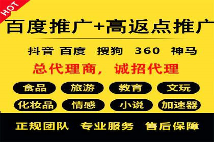 百度竞价托管助力企业增长