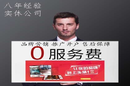 百度广告推广案例：品牌知名度提升策略